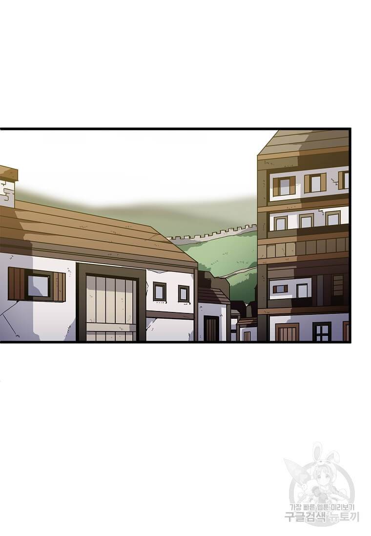 정령군주 9화 90