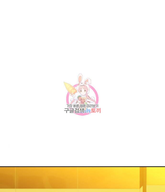 분신으로 자동사냥 10화 1