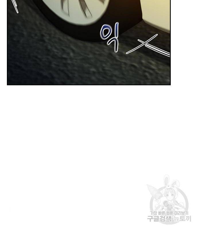 분신으로 자동사냥 10화 4