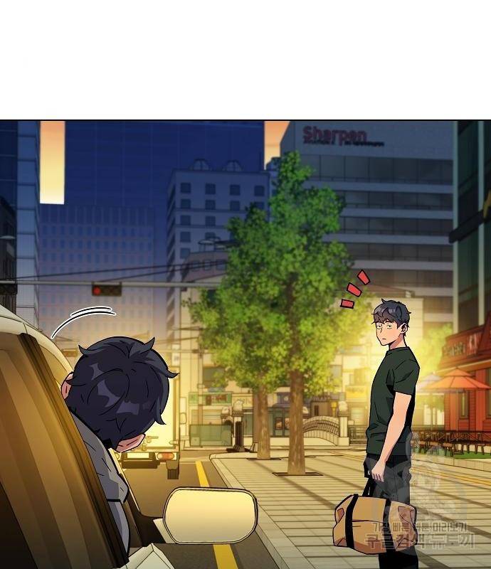 분신으로 자동사냥 10화 5