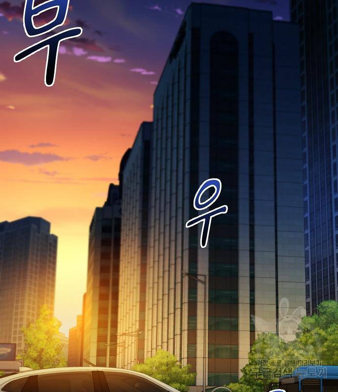 분신으로 자동사냥 10화 10