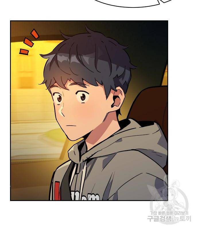 분신으로 자동사냥 10화 12