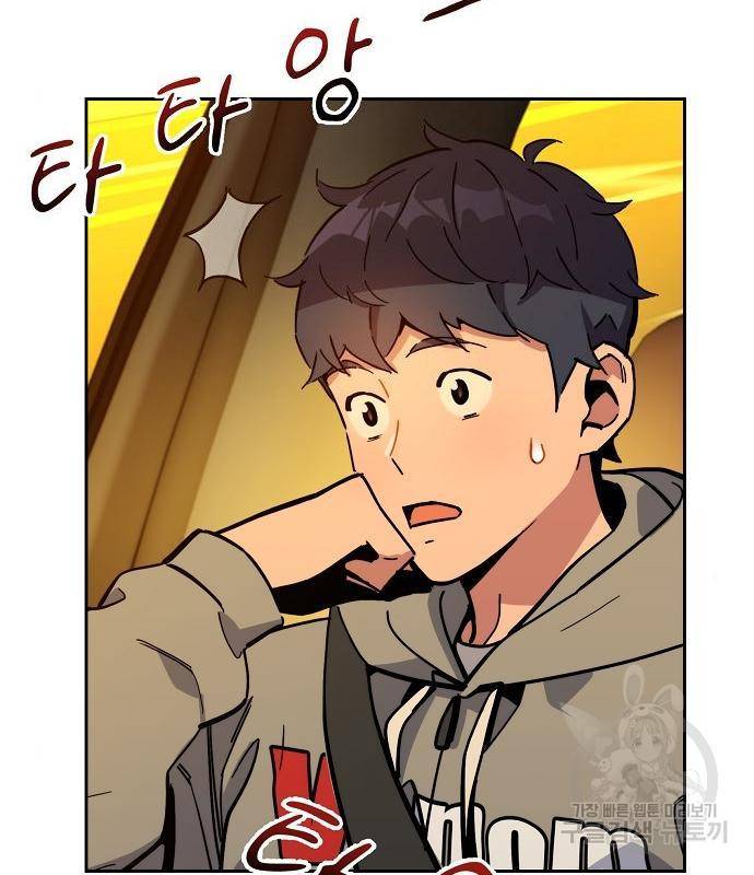 분신으로 자동사냥 10화 23