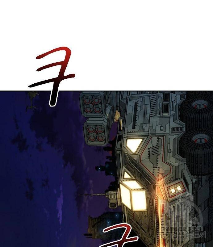 분신으로 자동사냥 10화 26