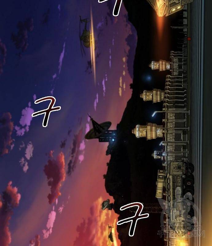 분신으로 자동사냥 10화 27