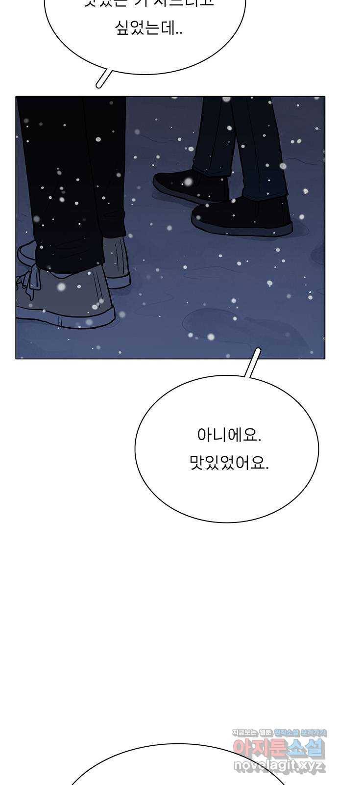 짝사랑의 유서 후기 4