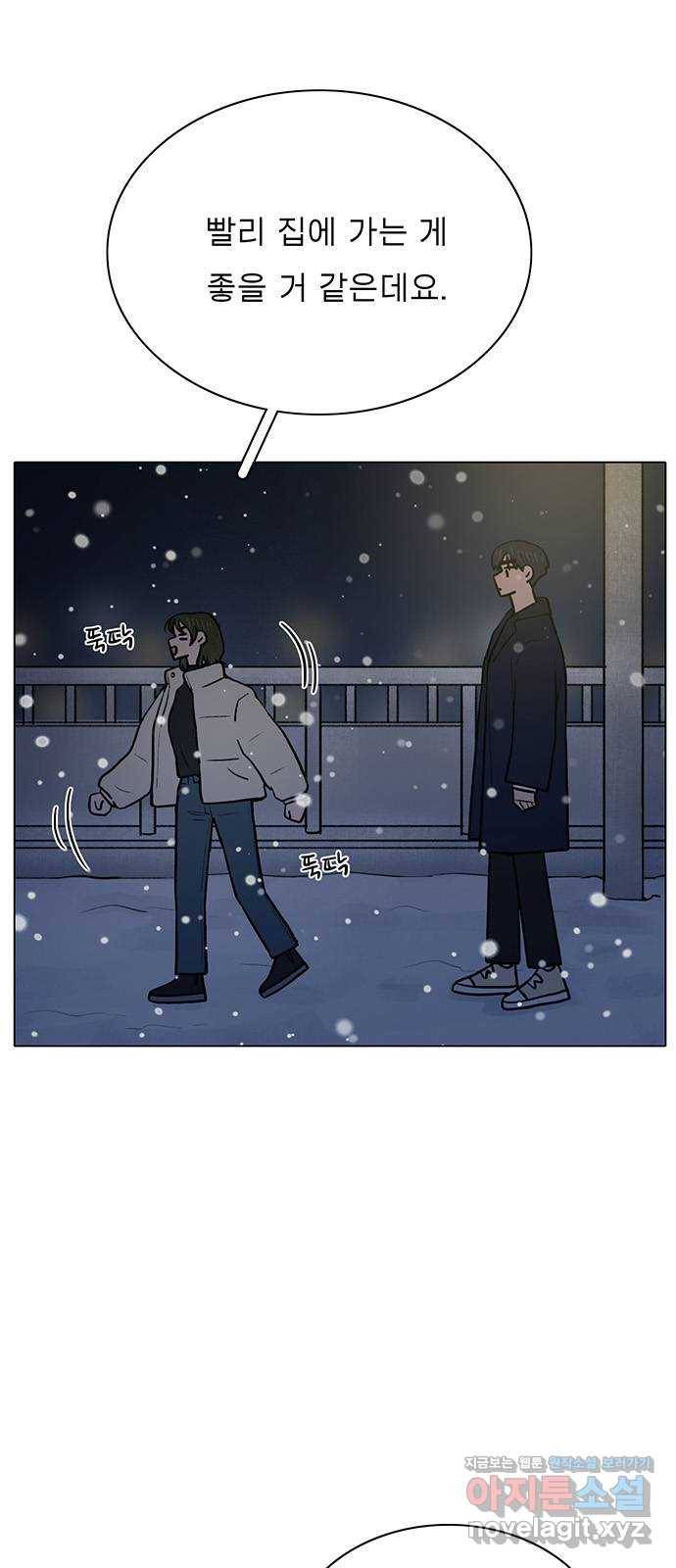 짝사랑의 유서 후기 7