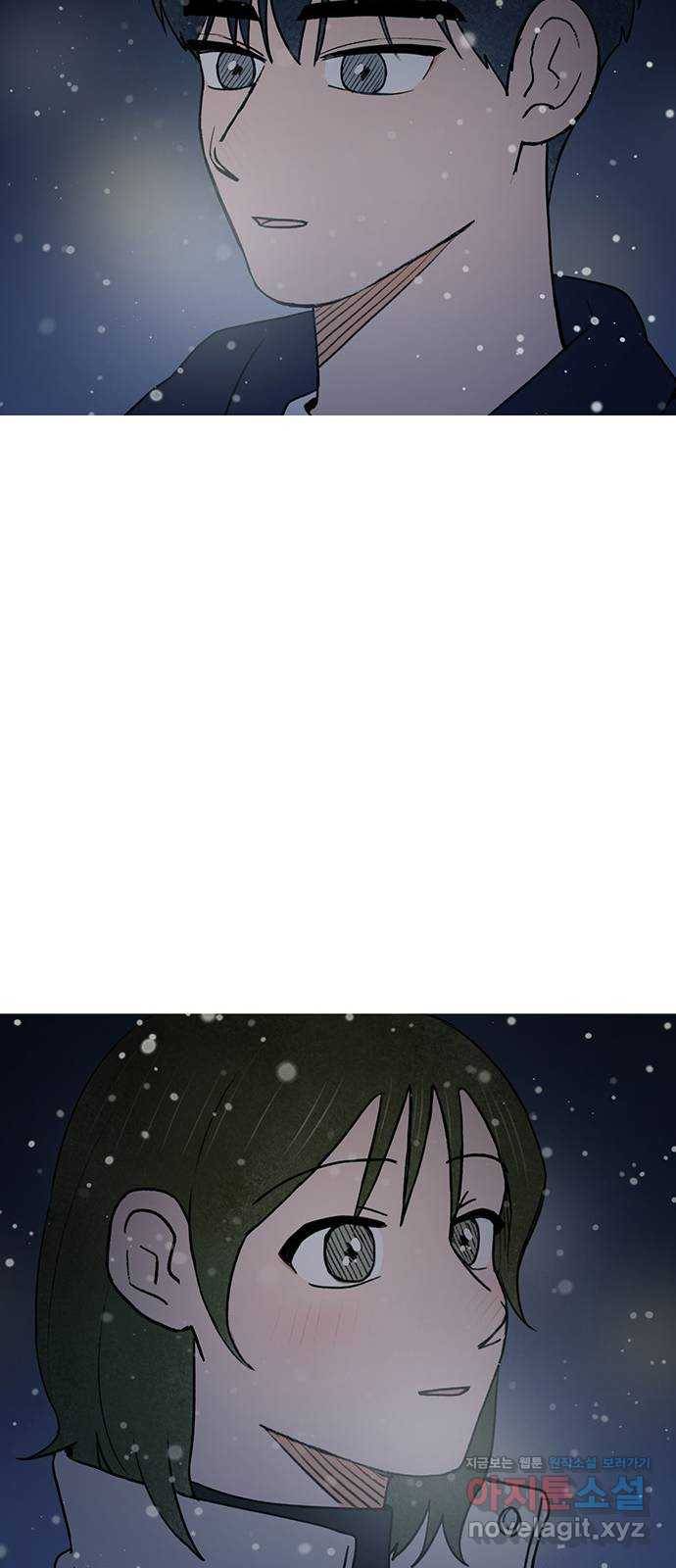 짝사랑의 유서 후기 14