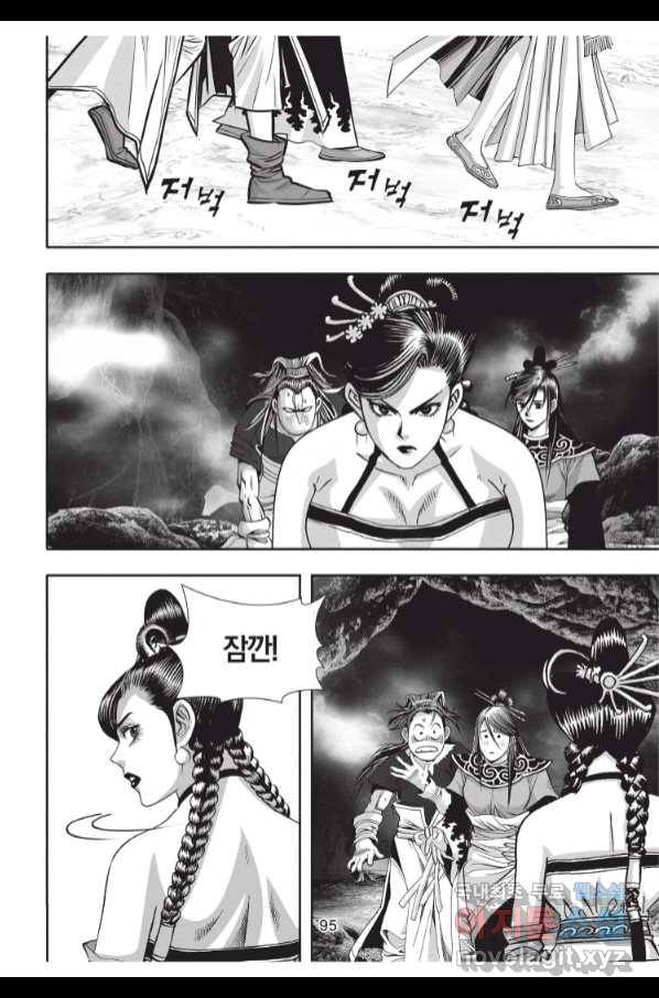 천년검제 93화 22