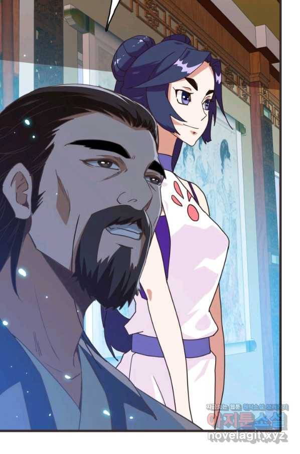 광속으로 레벨업 29화 40
