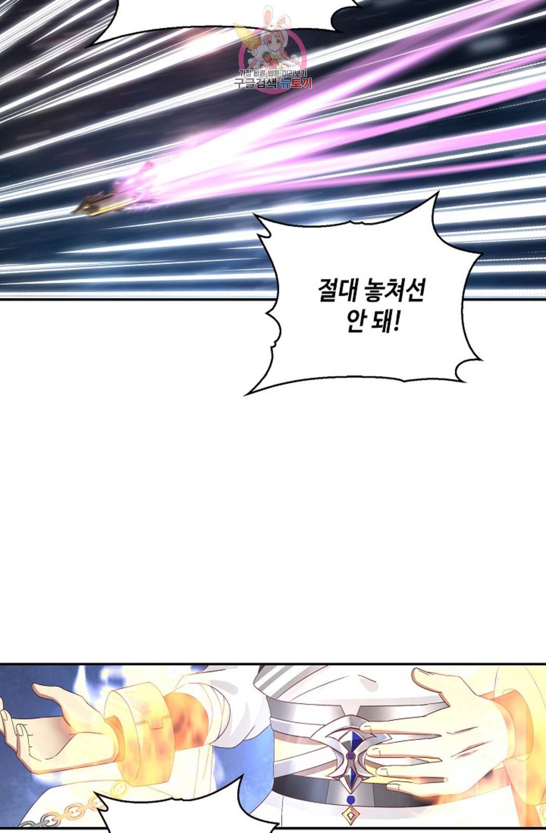 무련전봉 698화 3