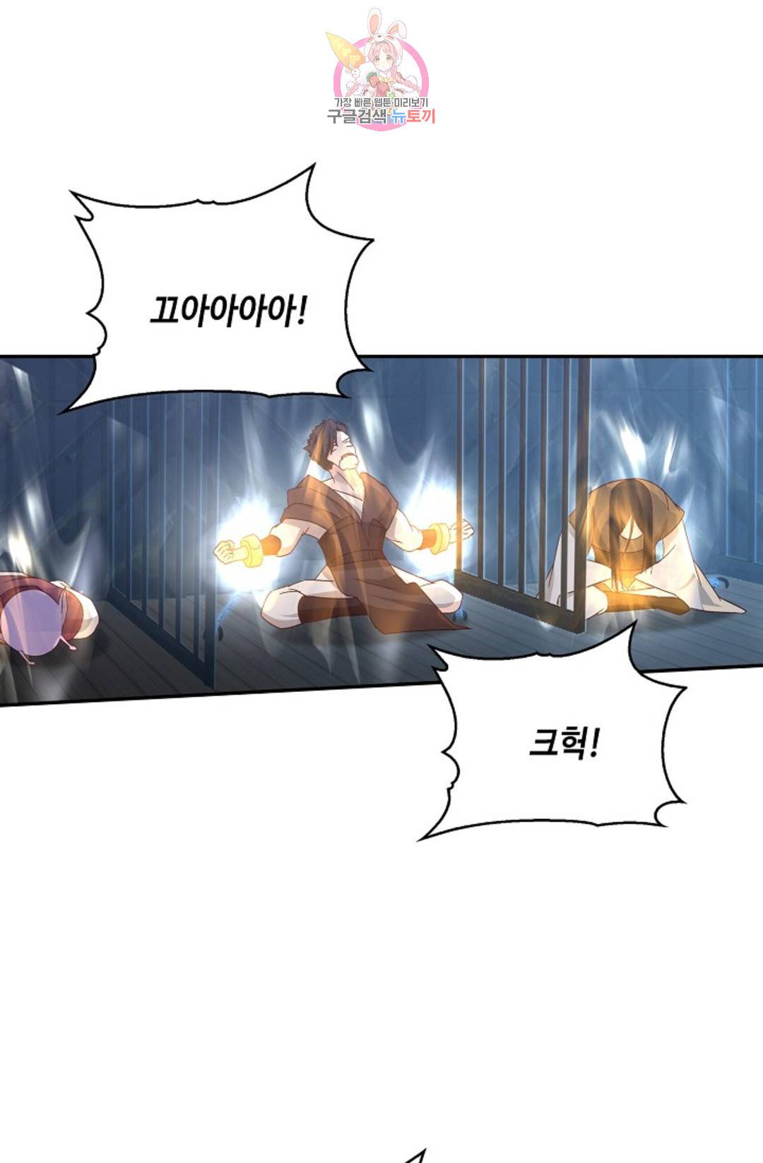 무련전봉 698화 7