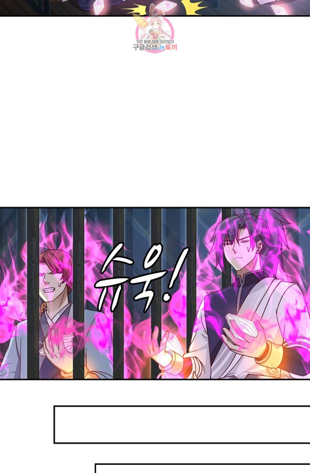 무련전봉 698화 13