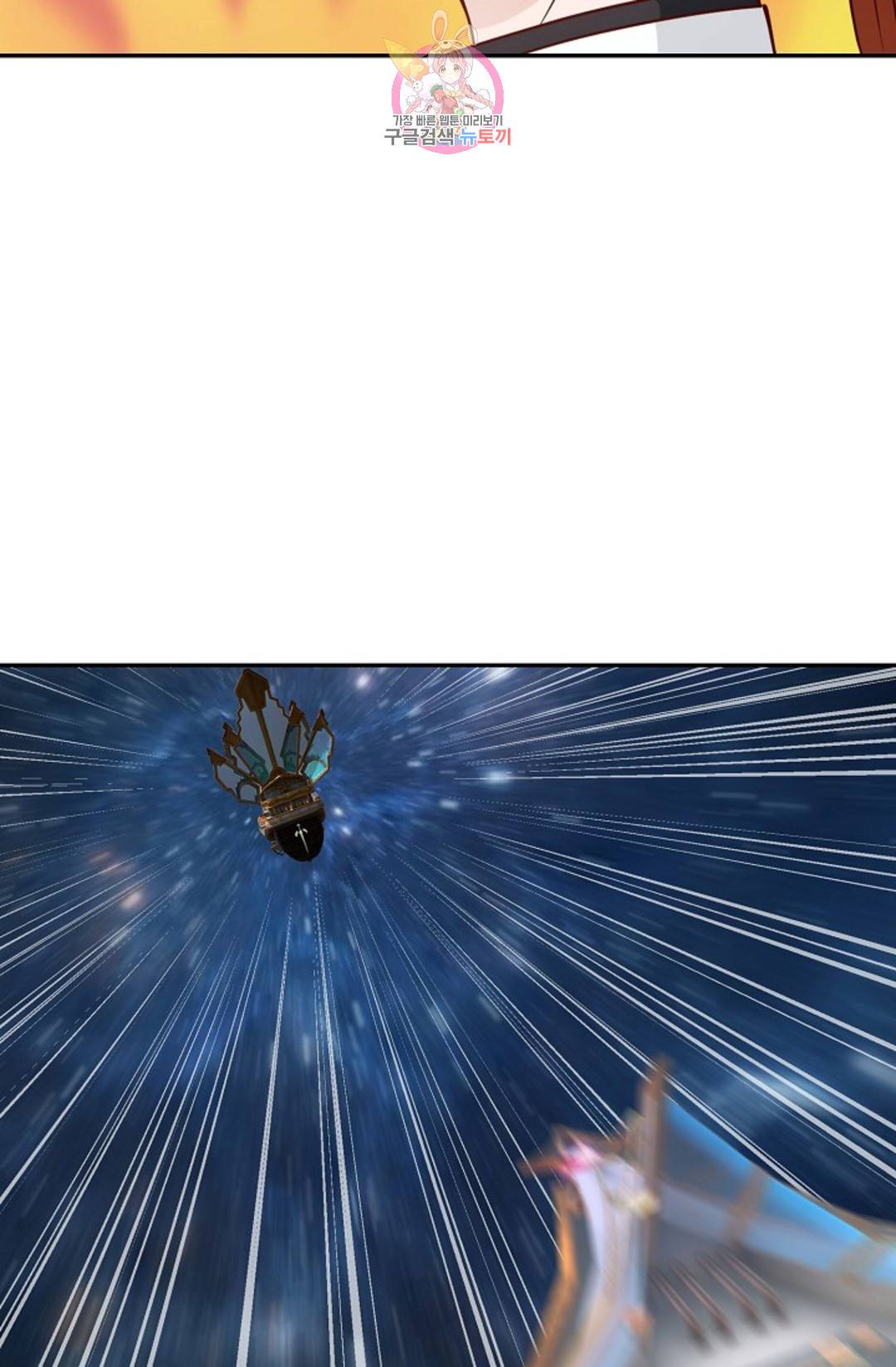 무련전봉 698화 16