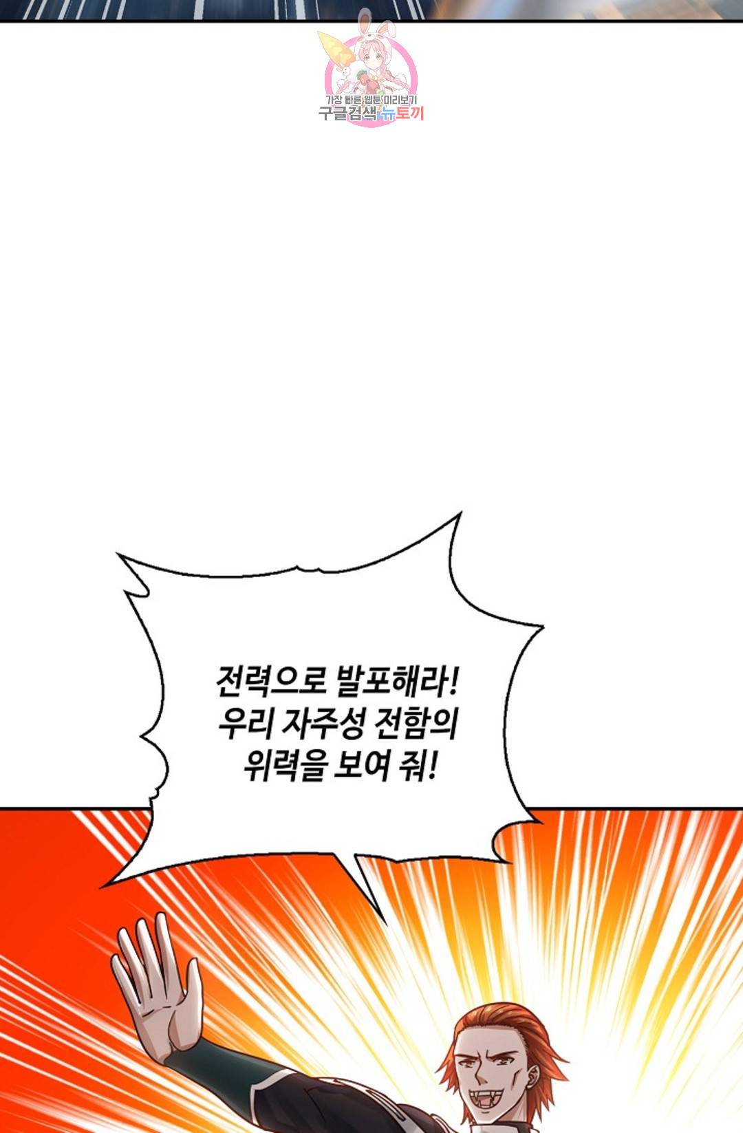 무련전봉 698화 17