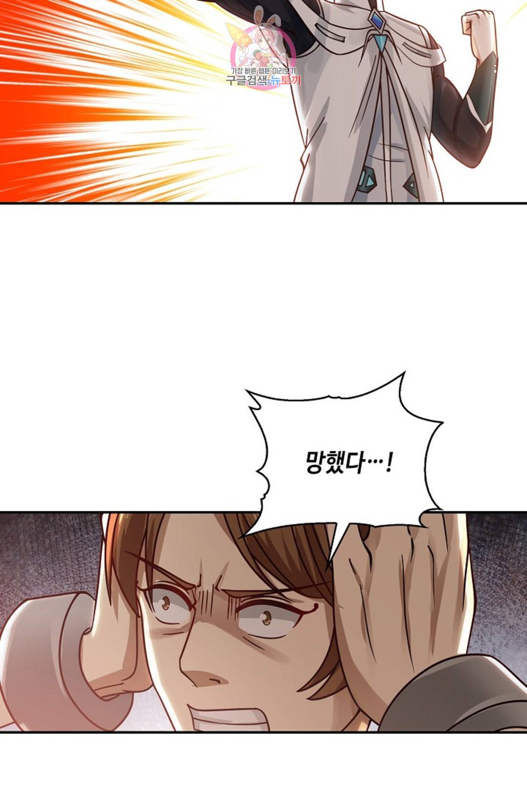 무련전봉 698화 18