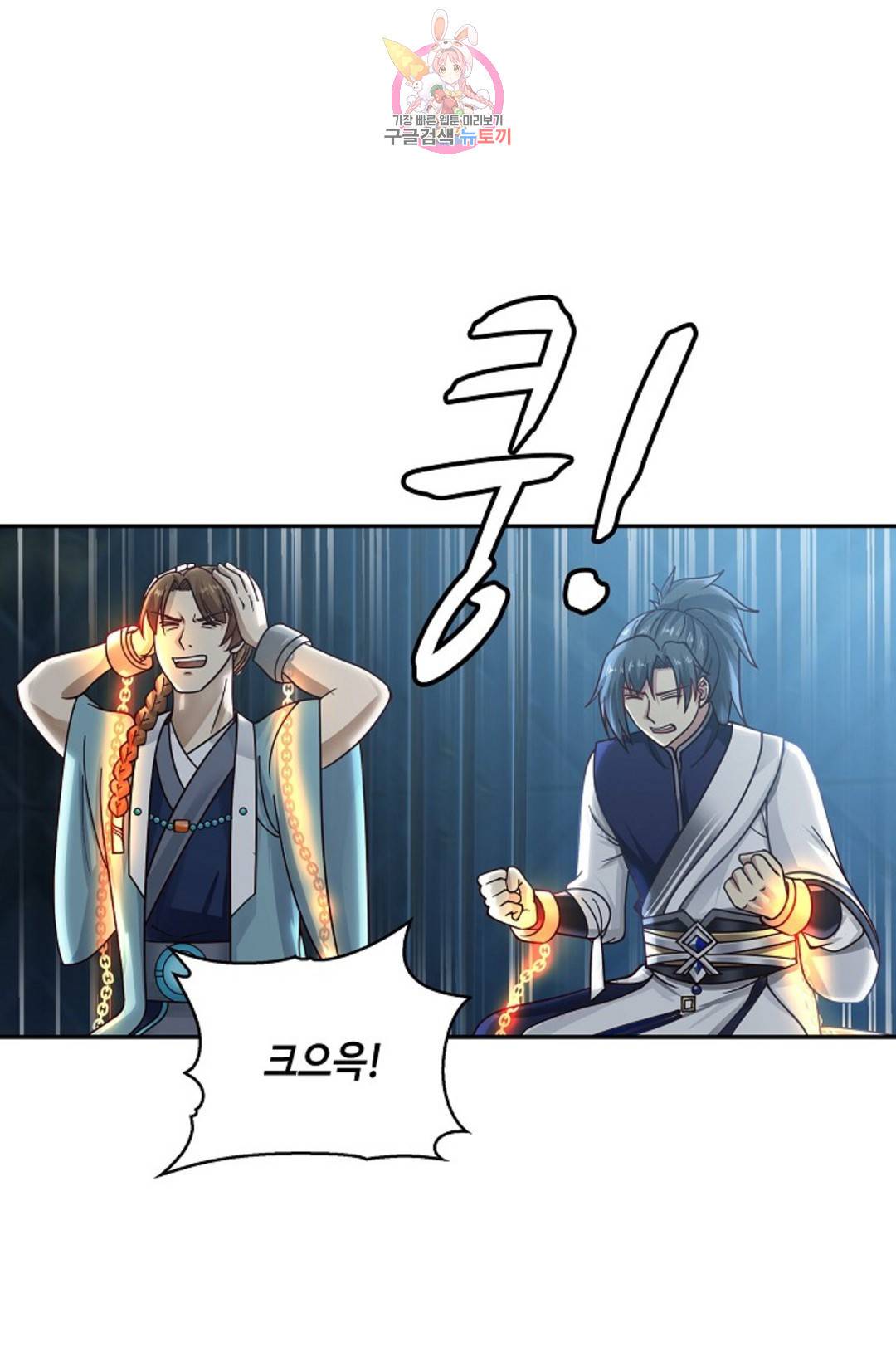무련전봉 698화 19
