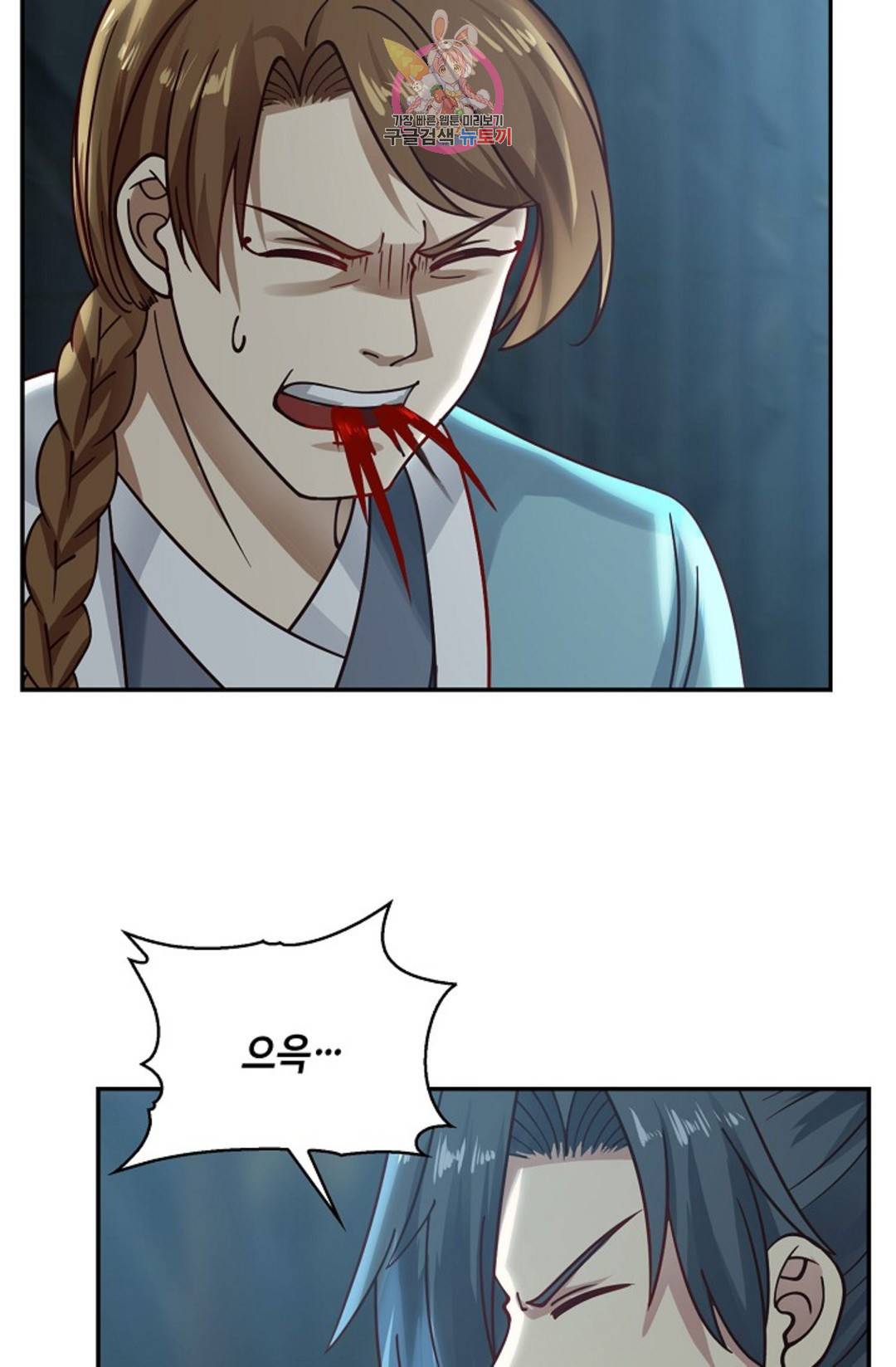 무련전봉 698화 22