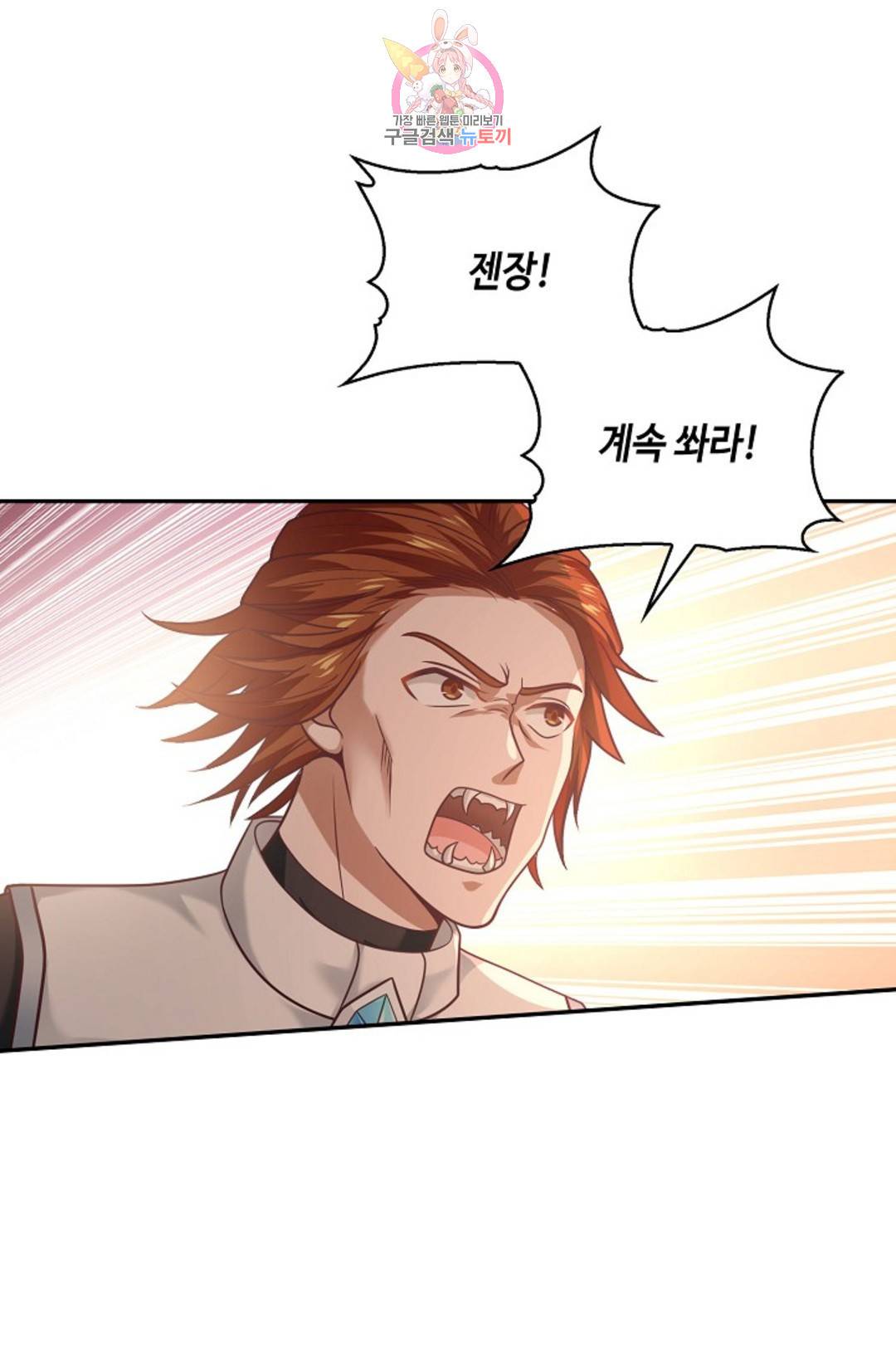 무련전봉 698화 26
