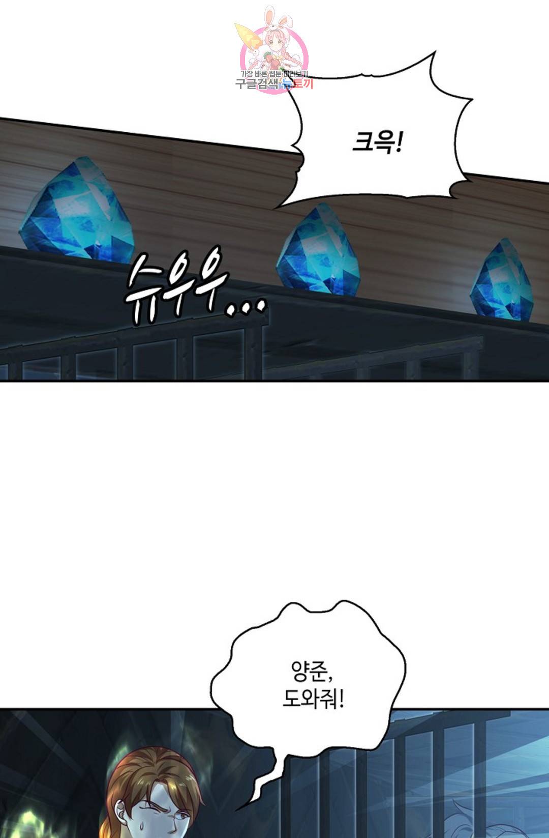 무련전봉 698화 28