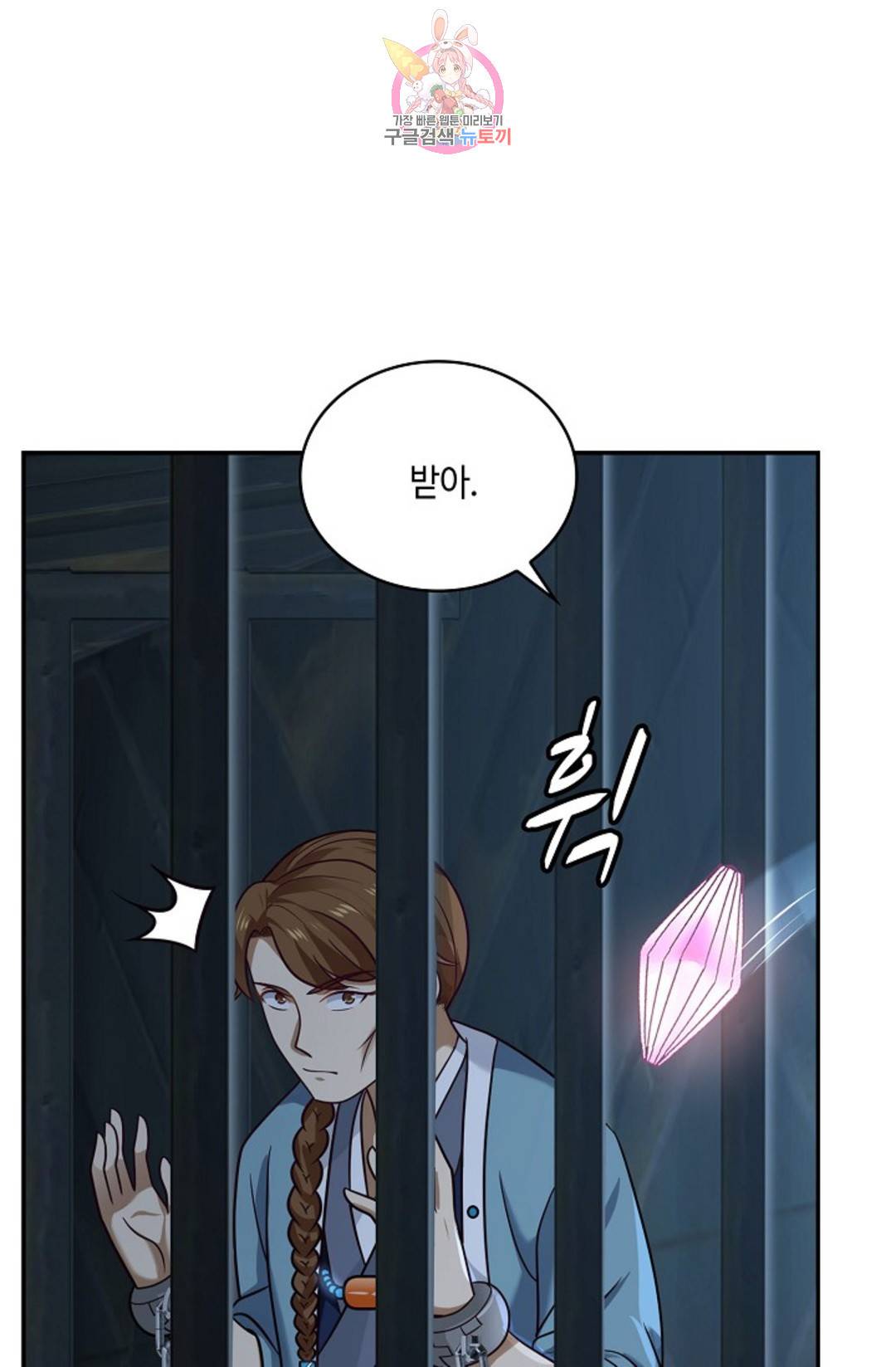무련전봉 698화 31