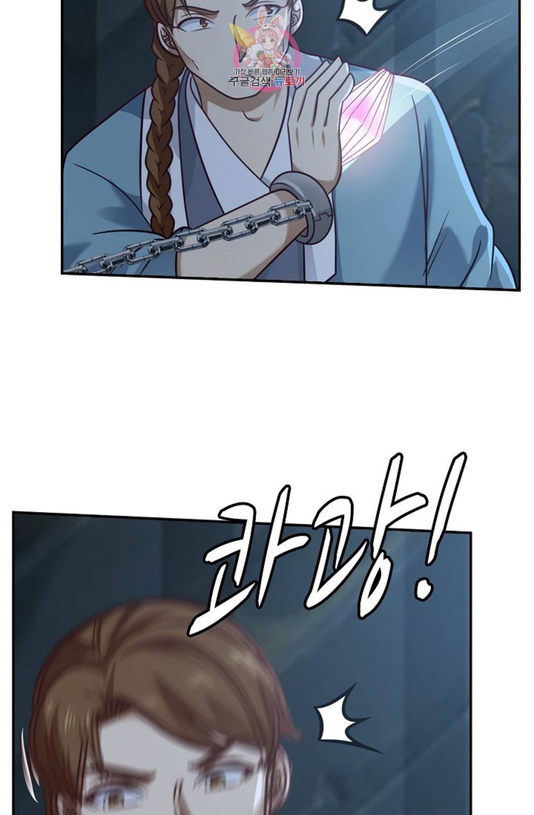 무련전봉 698화 33