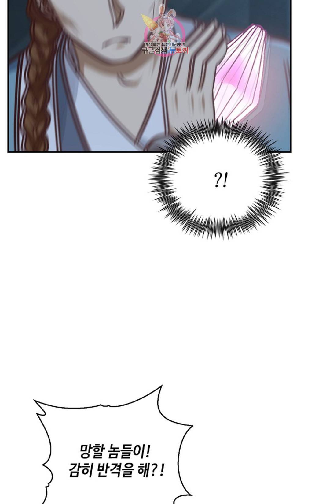 무련전봉 698화 34