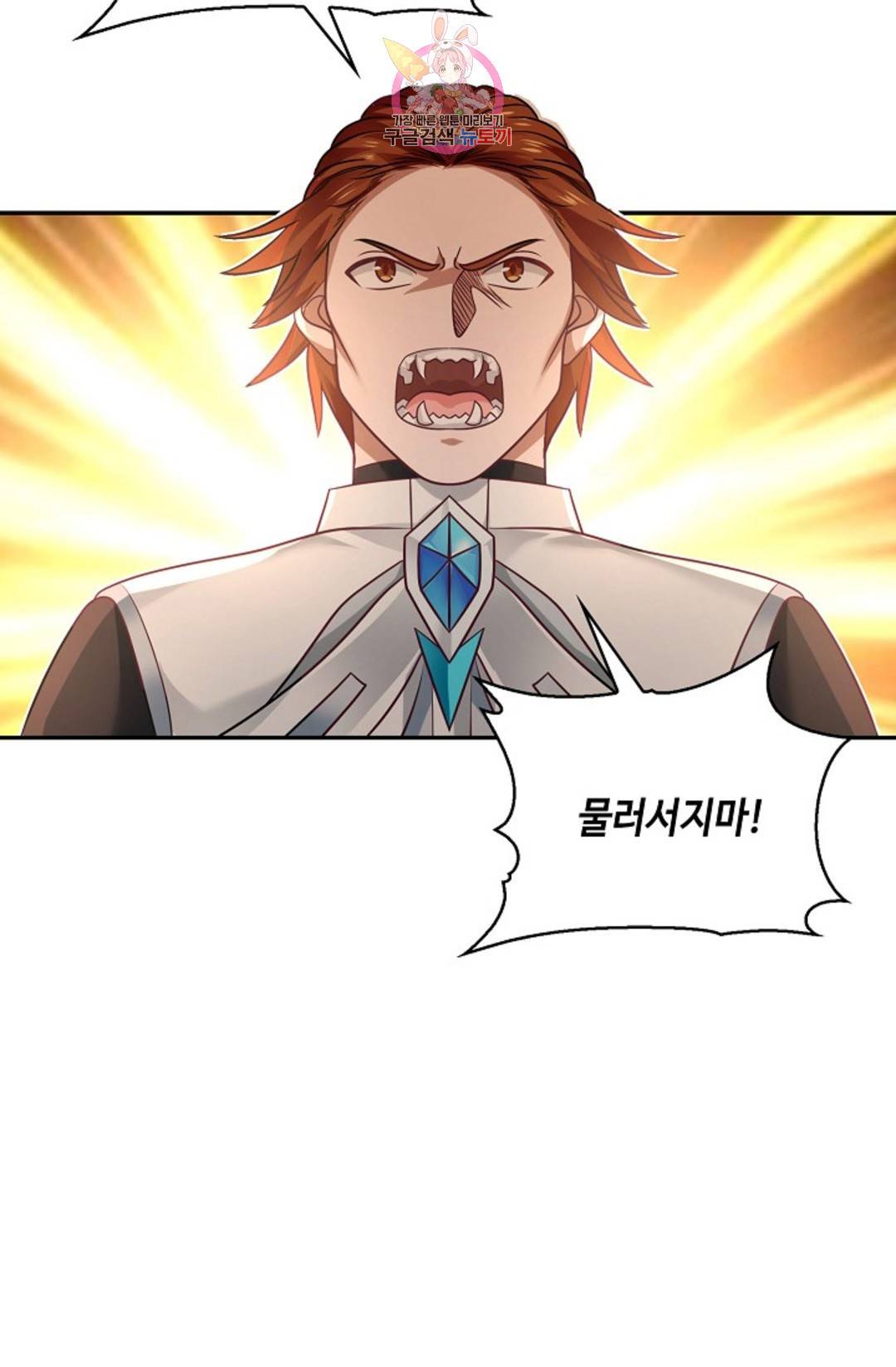 무련전봉 698화 35