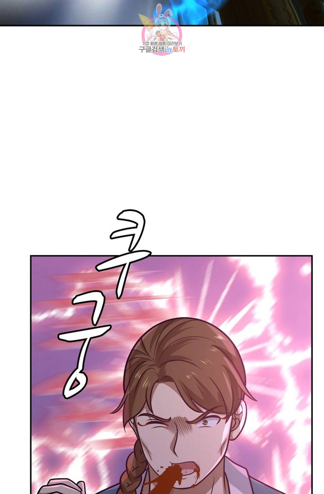 무련전봉 698화 37
