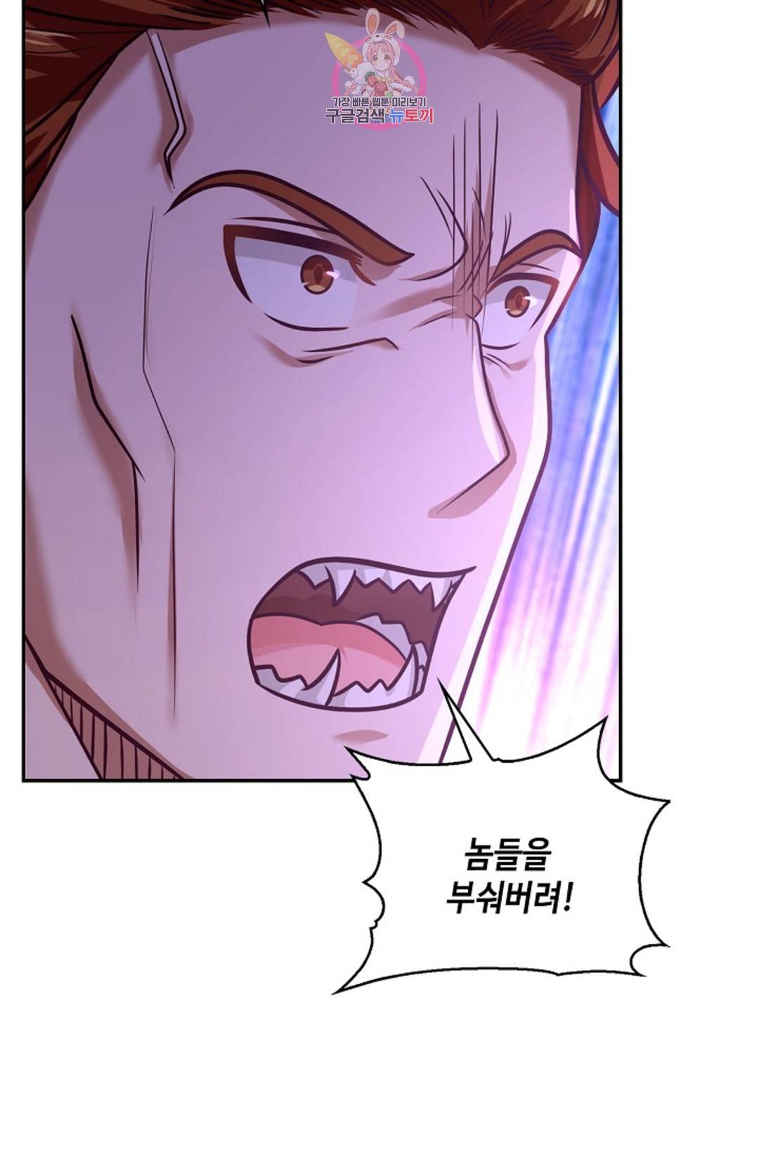 무련전봉 698화 39