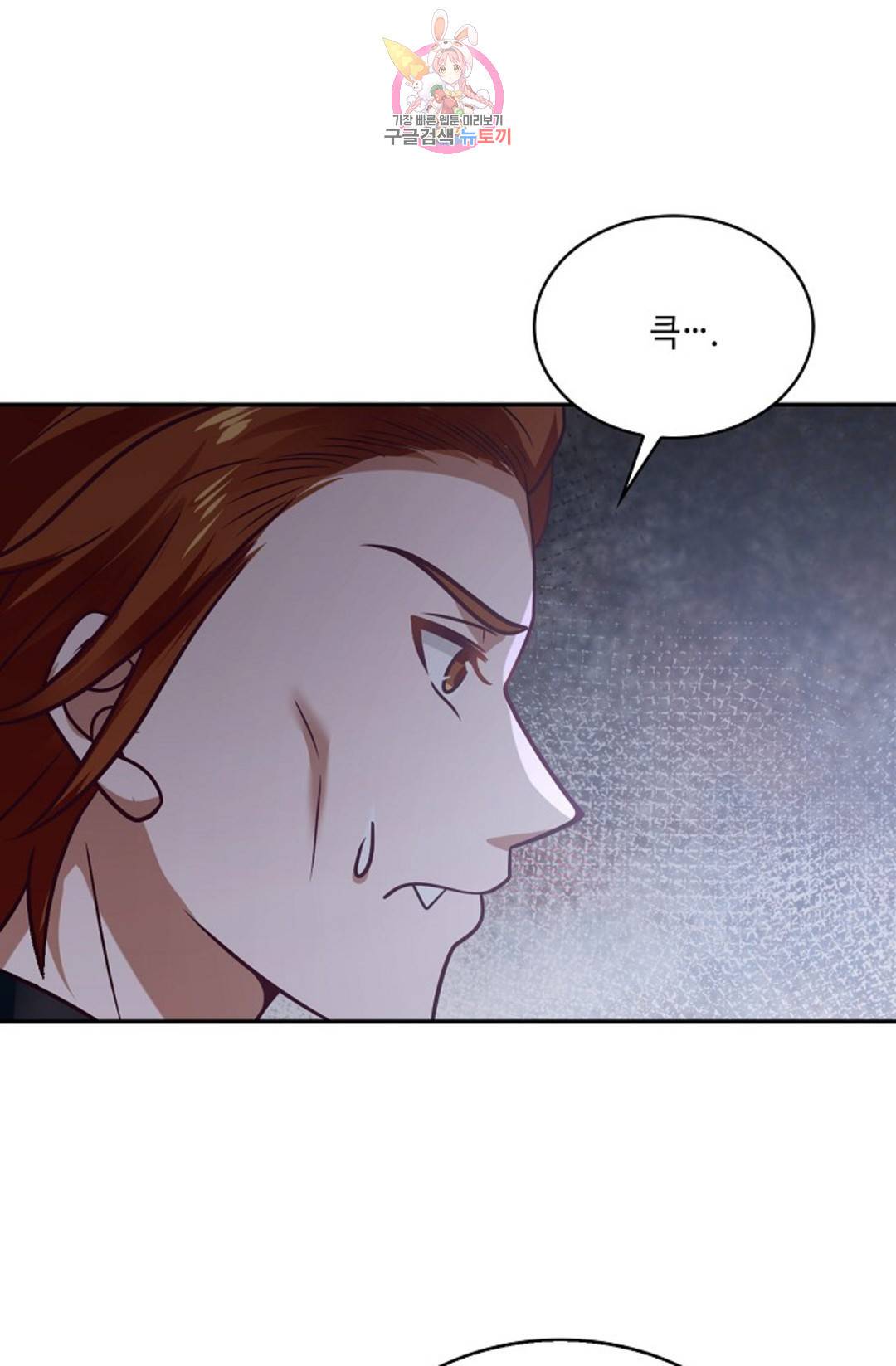 무련전봉 698화 41