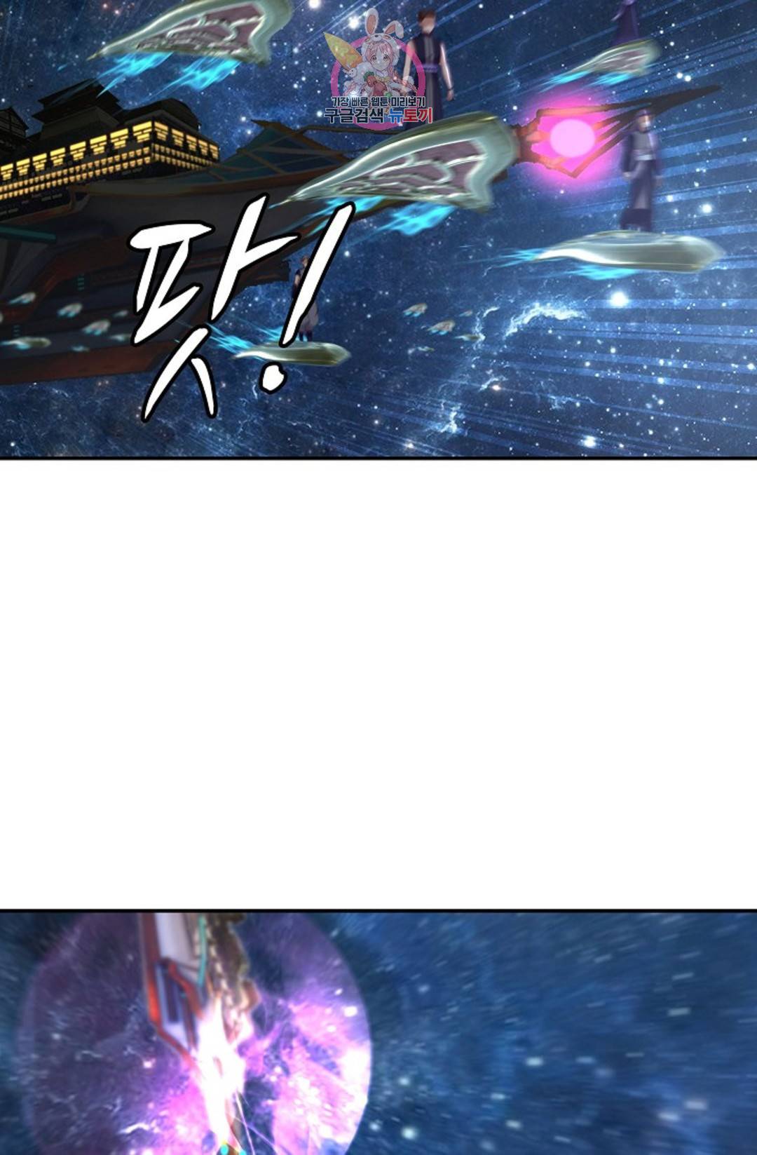 무련전봉 698화 45