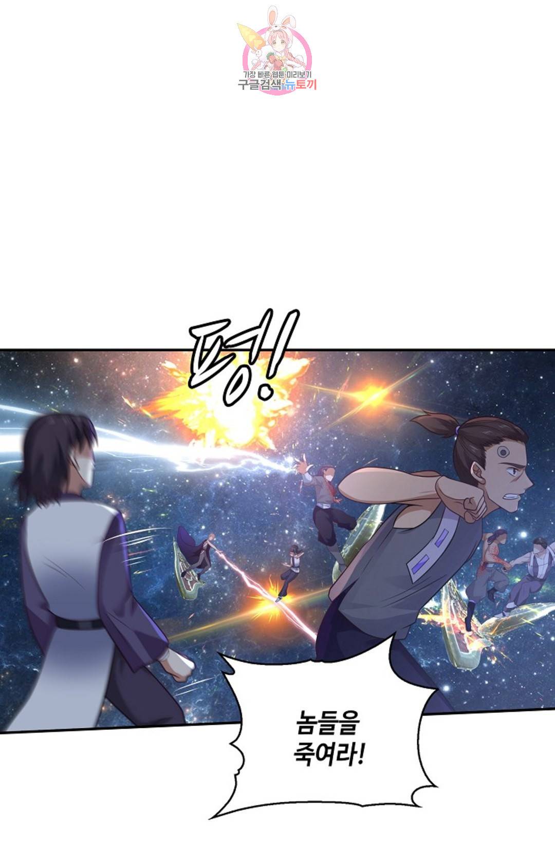 무련전봉 698화 47