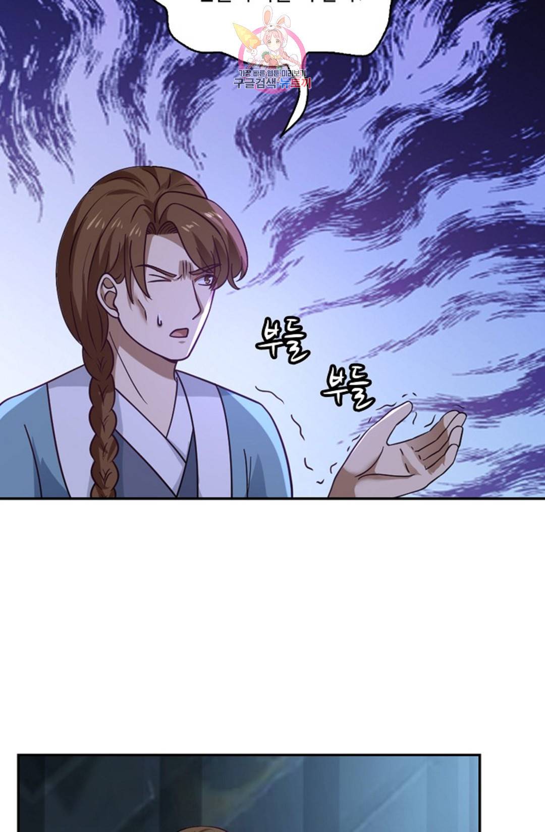 무련전봉 698화 51