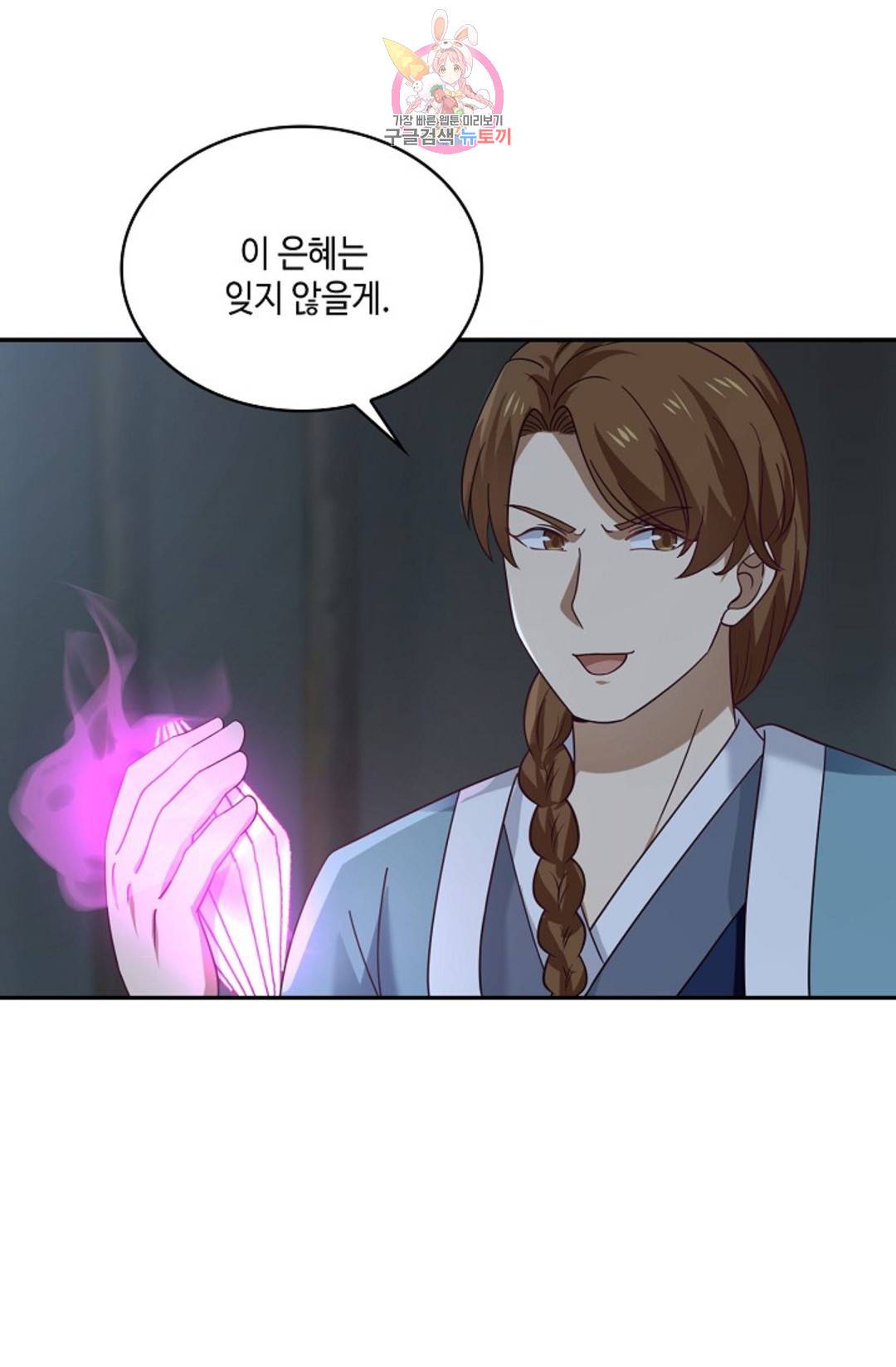 무련전봉 698화 55