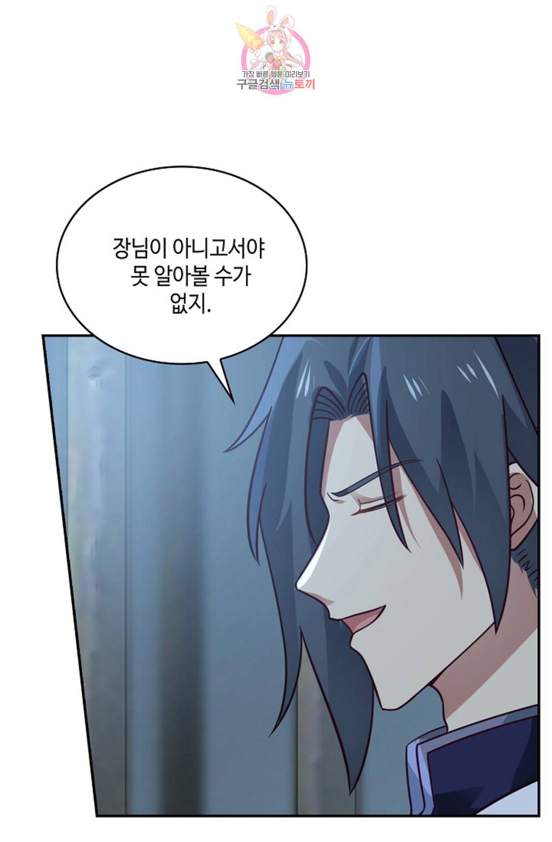 무련전봉 698화 57