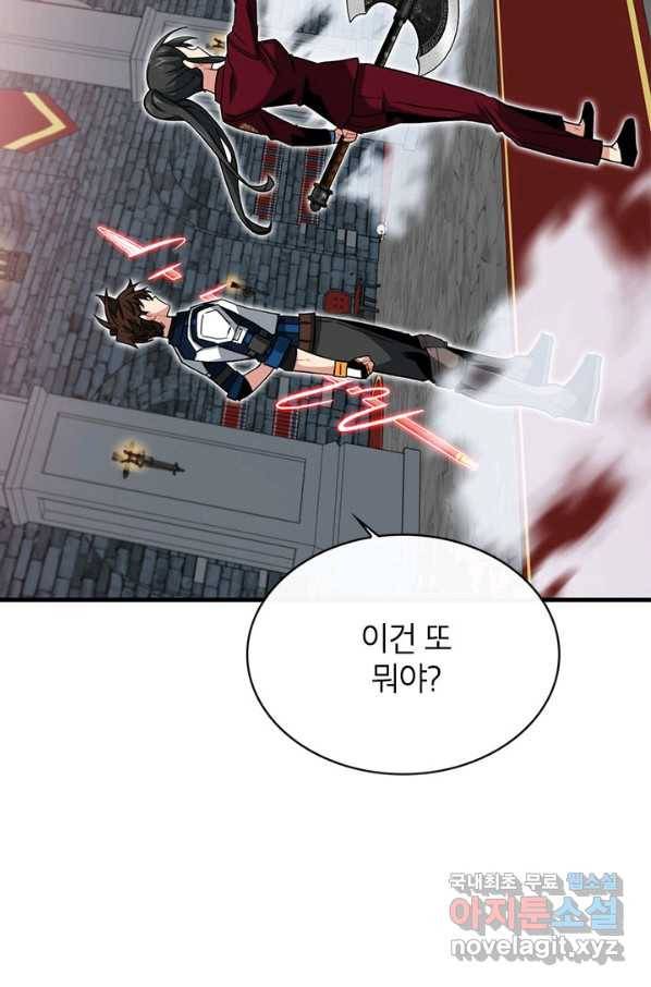 뽑기로 강해진 SSS급 헌터 51화 23