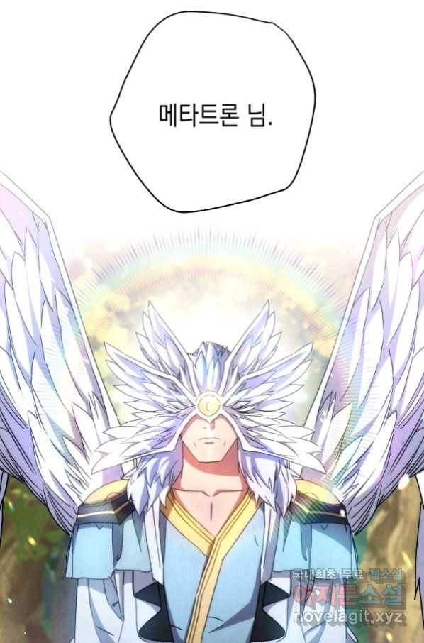 더 라이브-120화 3