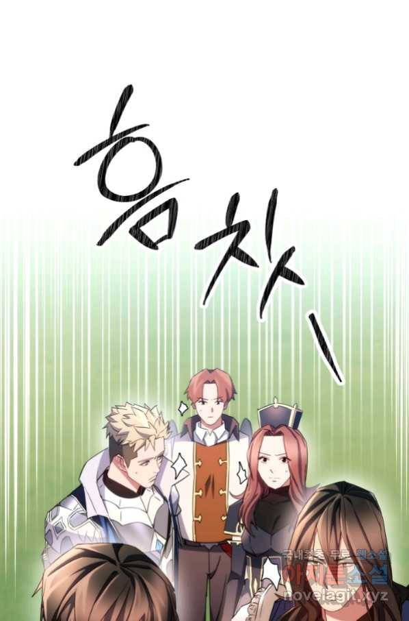 더 라이브-120화 10