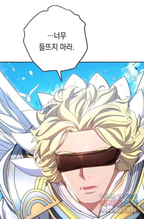 더 라이브-120화 29