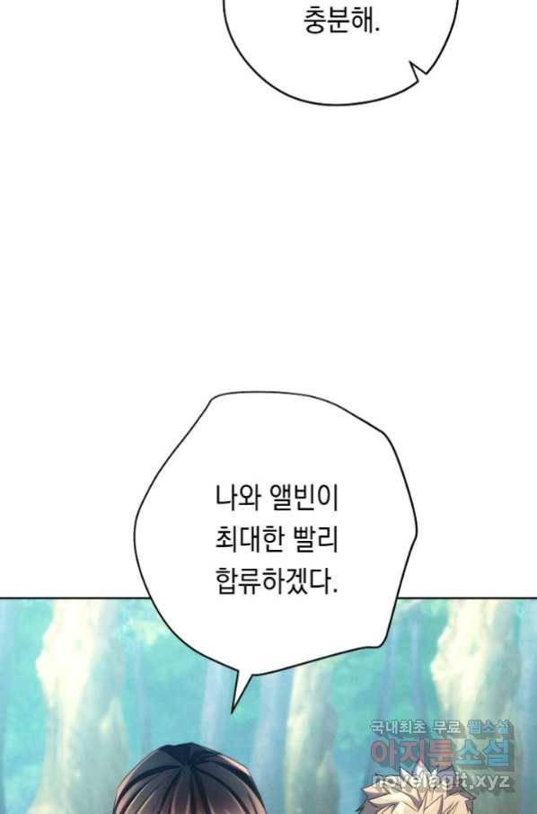 더 라이브-120화 54