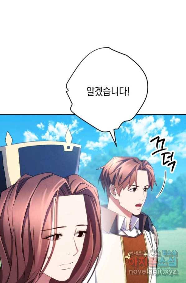 더 라이브-120화 56