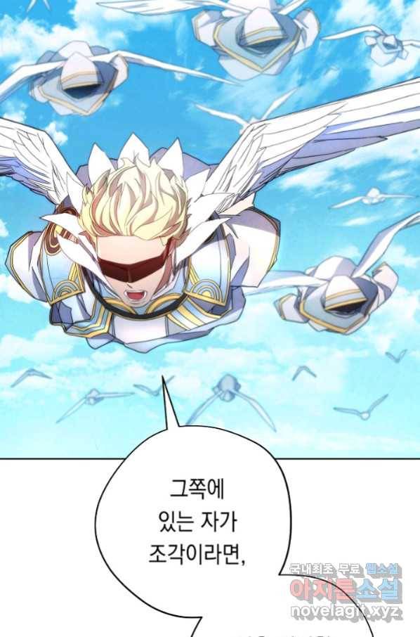 더 라이브-120화 62