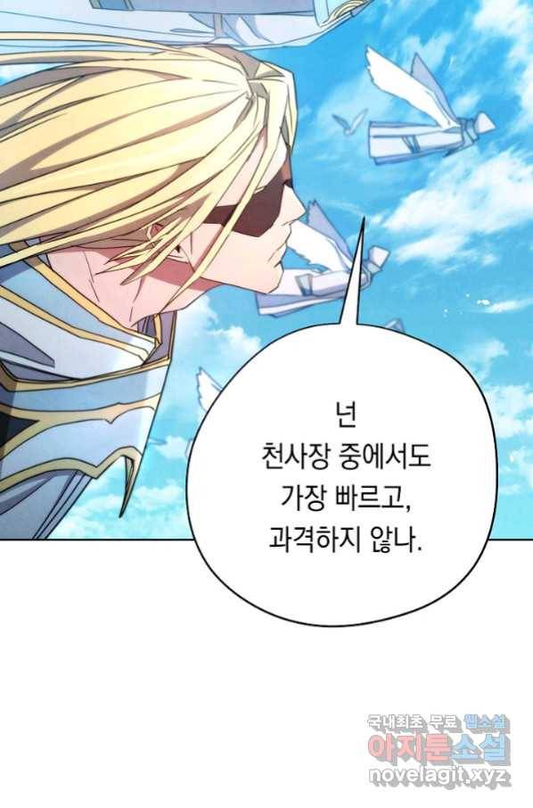 더 라이브-120화 68