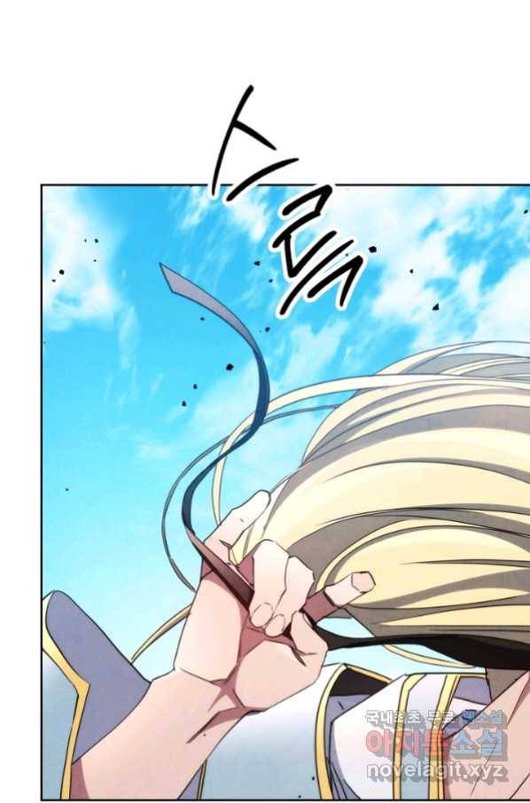 더 라이브-120화 72