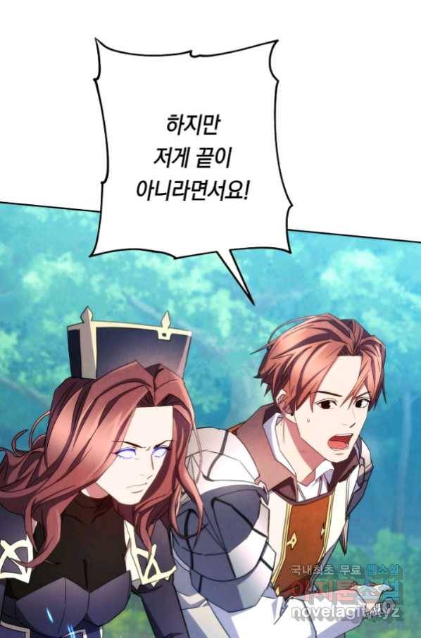 더 라이브-120화 127