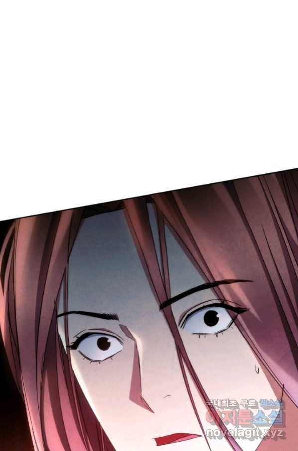 더 라이브-120화 134