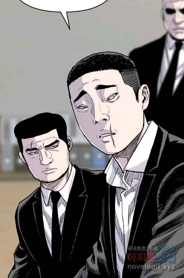 스위치(카카오) 60화 13