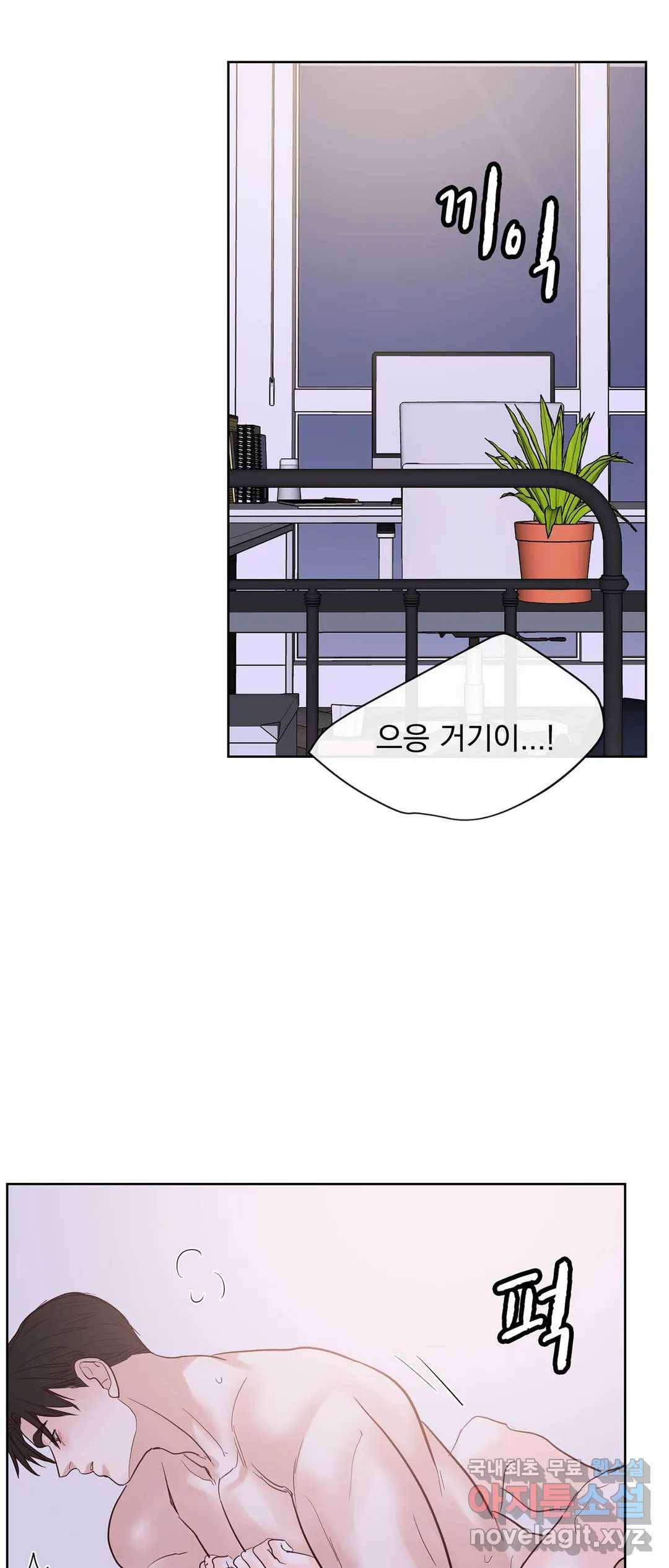 히트앤런 102화 특별편 8화 - 마지막 화 - 2