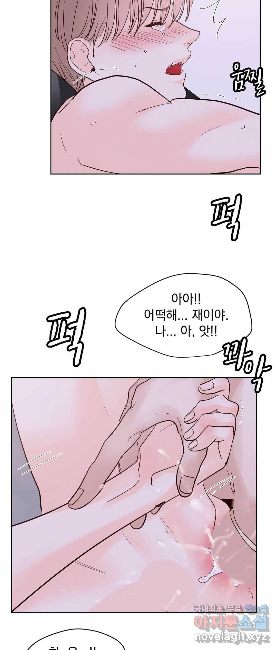 히트앤런 102화 특별편 8화 - 마지막 화 - 8